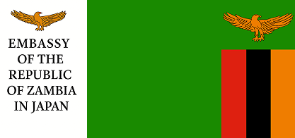 EMBASSY OF THE REPUBLIC OF ZAMBIA IN JAPAN